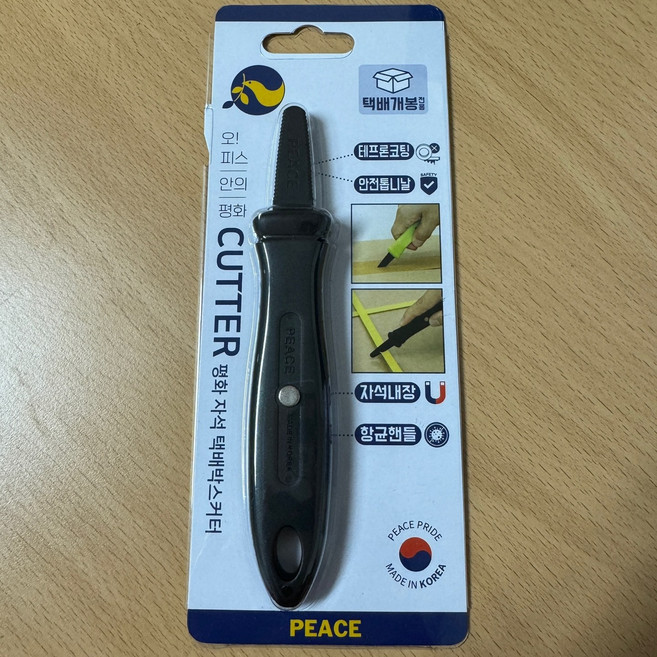 피스코리아 자석 택배박스 커터칼, 블랙, 1개
