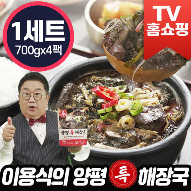 [큰아들집 양평 해장국] 이용식의 양평 특 해장국 국산 한우 내장탕 소선지 즉석국 즉석탕, 1개, 2.8kg