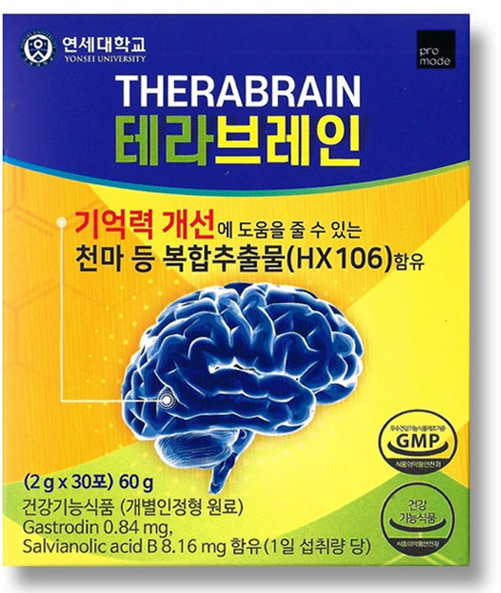 연세대 테라브레인, 60g, 1개