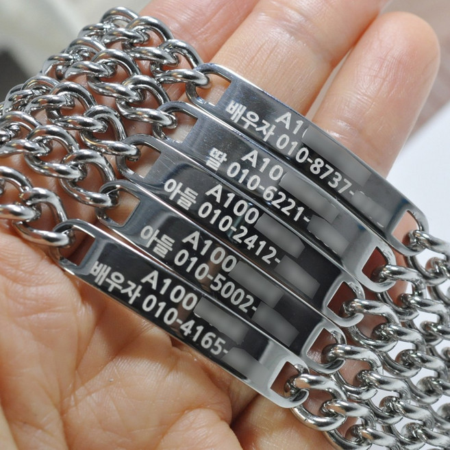[싸인팔찌] 스텐다드(대) 실버8미리 튼튼한 붕어고리+여분(3cm)체인 팔찌