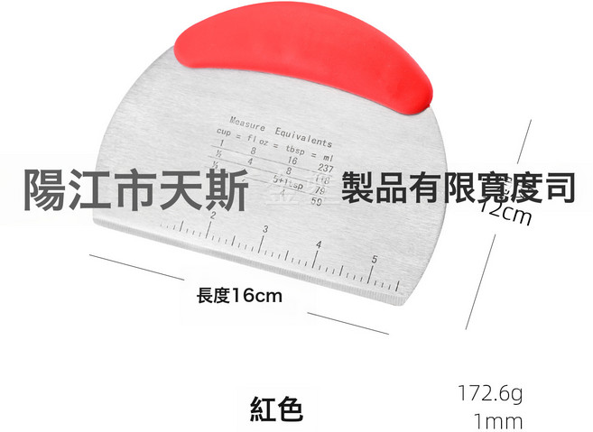 DIU 不銹鋼切面刀帶刻度麵粉麵團刮刀奶紮糖切面刀烘焙工具單面切現貨, 1個