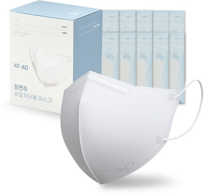 맘편히 비말차단 마스크 새부리형 WHITE 소형 KF AD​​, 50매, 1개, KF-AD/소형/화이트