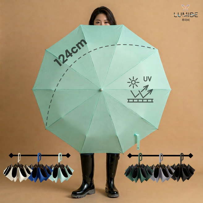루미비 우.대.위 카라비너 3단 자동 우산 고급 튼튼 대형