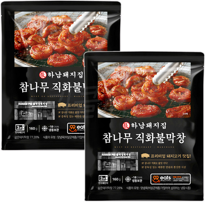 [팔도맛쟁이] 하남돼지집 참나무 직화 불막창, 2개, 160g