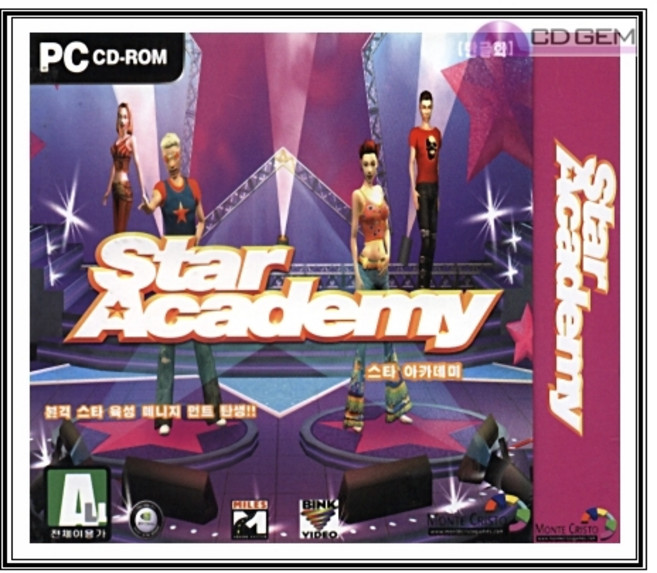 PC주얼 / 스타 아카데미 / Star Academy