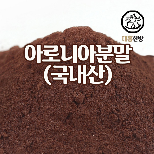 대흥한방 아로니아분말 150g 국내산, 1개