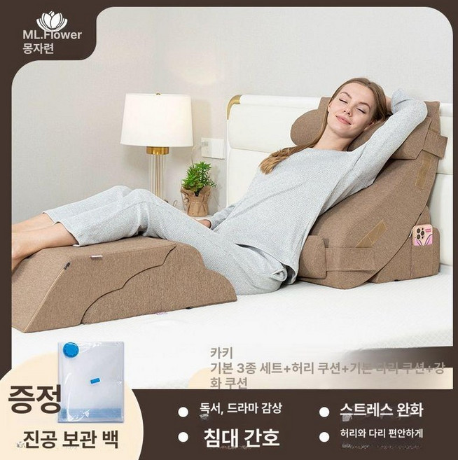 일상감각 베개 역류성 침대 노인 위산 베게 삼각 각도