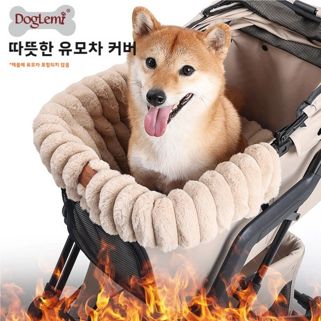 일체형 강아지 유모차 가드 개모차 가드쿠션, 베이지