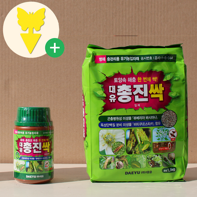 [세트] 총진싹 입제 1.5kg + 액제 250ml - 가정원예 텃밭용 유기농업자재, 1개