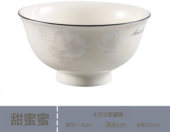 甜蜜蜜 陶瓷碗碟套裝, 1個, 新骨瓷4.5寸高足碗
