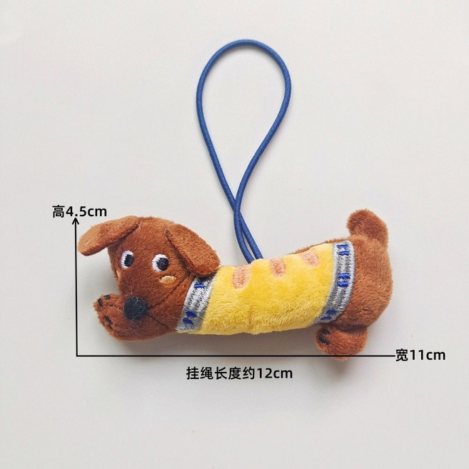 毛絨臘腸狗掛件
