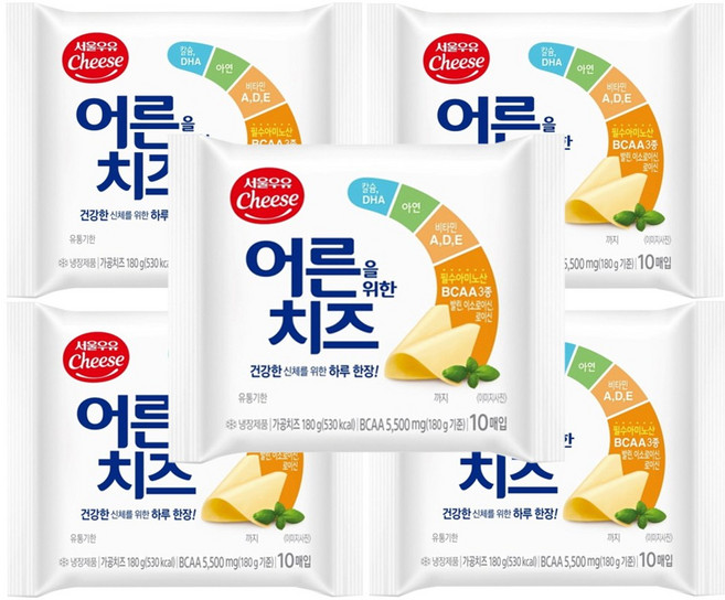 서울우유 어른을위한치즈 180g x 5개, 900g, 1세트
