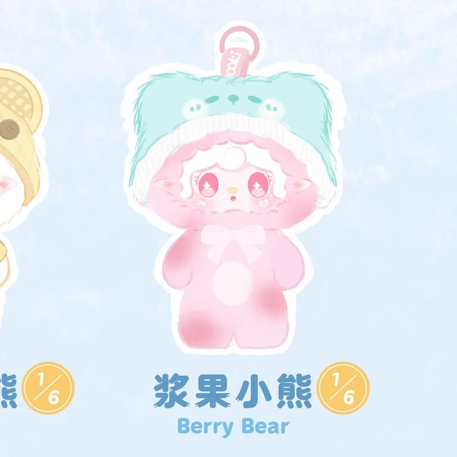 유키 베어 휴식 계획 블라인드 박스 패키지 귀여운 수집 인형 여성 생일 미스터리 선물, 04 Berry Bear