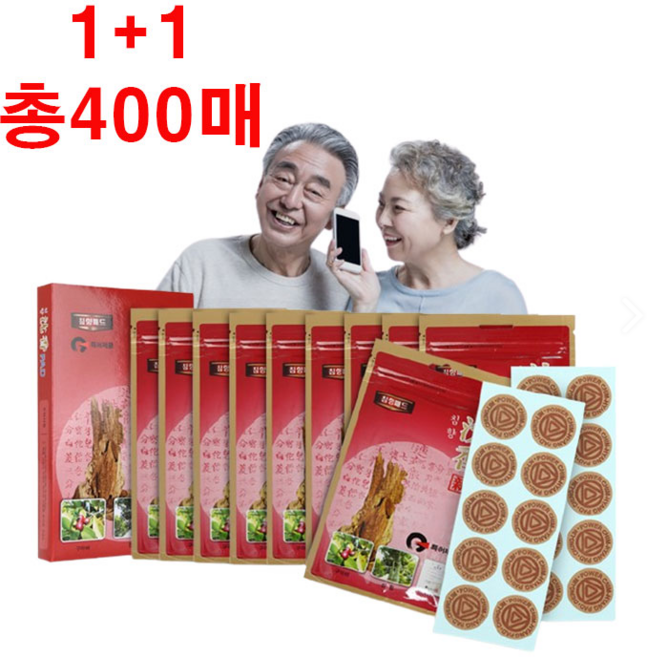 [동전패치 정품] 청림 침향패드 총200매(20매x10팩) 침향 구아바 함유 통증패치 스포츠패치 특허상품, 2세트(총400매)