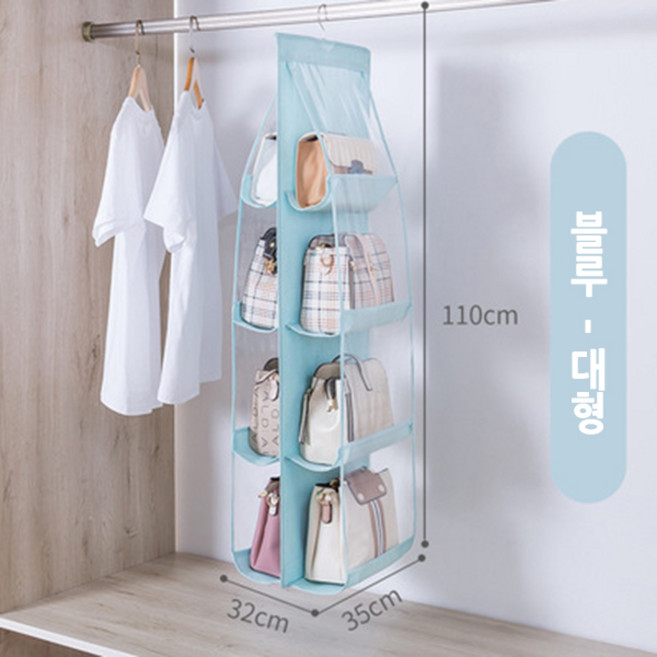 가팡 가방 패브릭 수납장 걸이 블루 8칸, 1개입, 1개