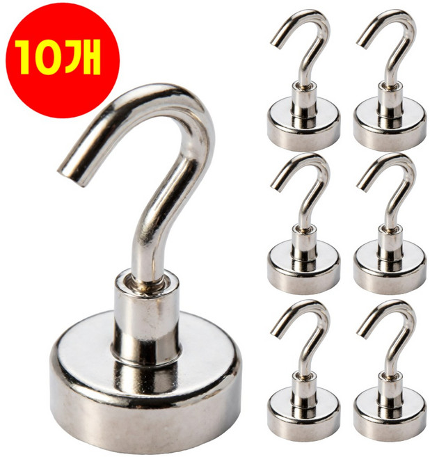 호아인터 초강력 네오디움 고리자석 자석고리 자석 후크, 10개, 실버