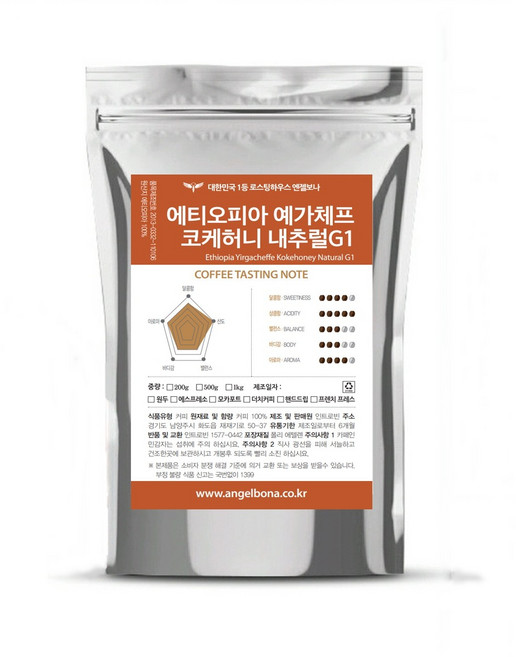 원두커피 500g / 로스팅 / 스페셜리티 G1 / / 에티오피아 예가체프 코케허니 내추럴G1 500g, 홀빈(분쇄안함), 1개