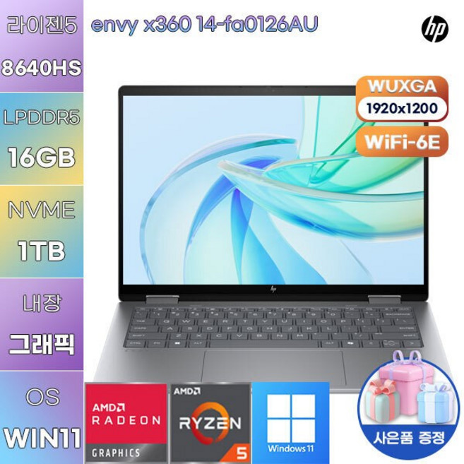 HP 엔비 x360 14-fa0126AU r5-8640HS Radeon 760M WIN 11 HOME 사무용 업무용 노트북, WIN11 Home, 16GB, 1TB