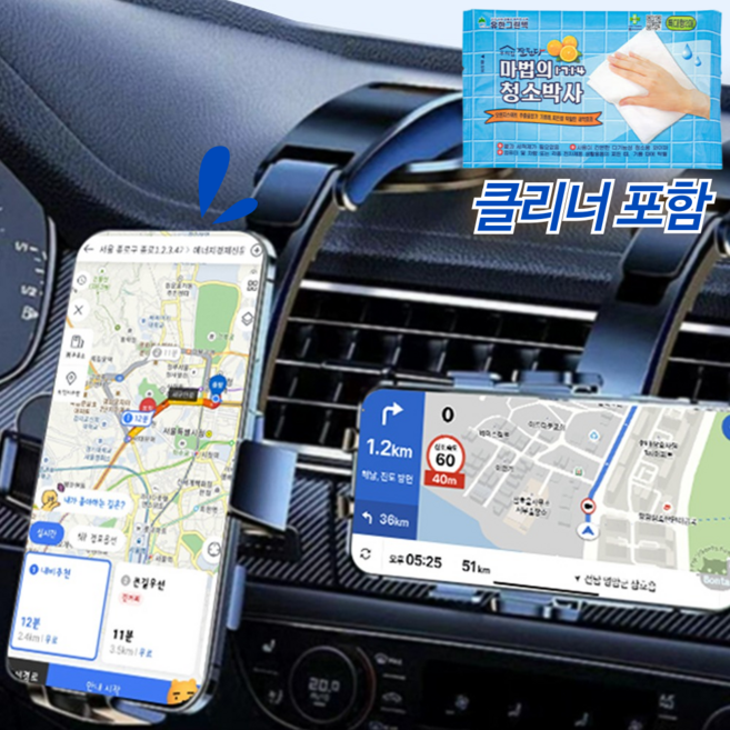 카온스 차량용 핸드폰 거치대 대시보드 흡착판 클리너 실속형 구성, 블랙, 1개