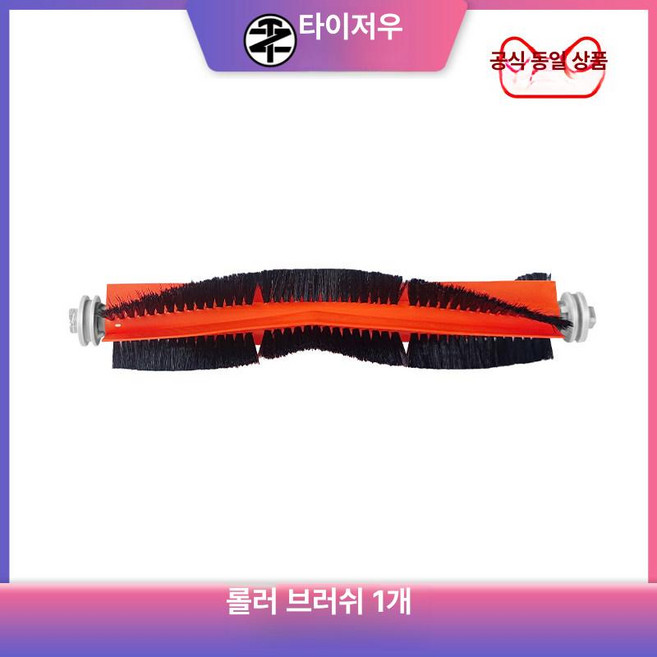 드리미 로봇청소기 W10Pro 물걸레 진공 깨끗한, 메인 1개, 기본 모델명/품번