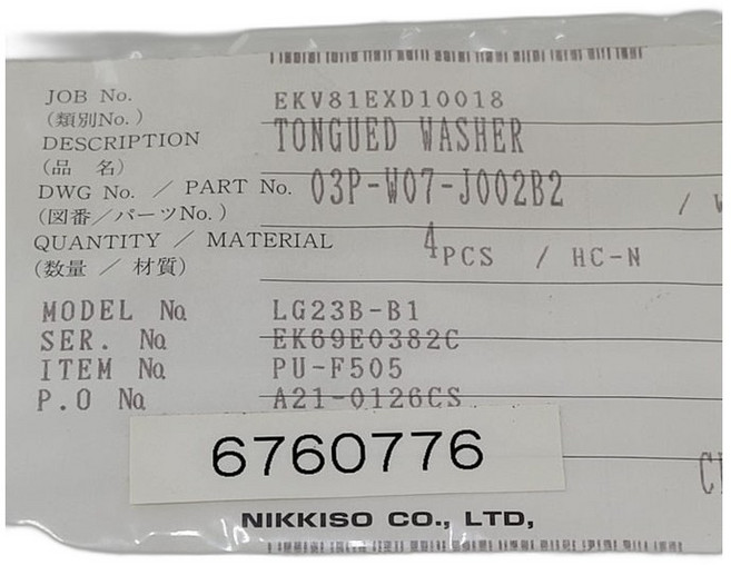 HORIBASTEC SEC-F730M B1 H2 1SLM 성능검사완료, 상세설명 참조, 1