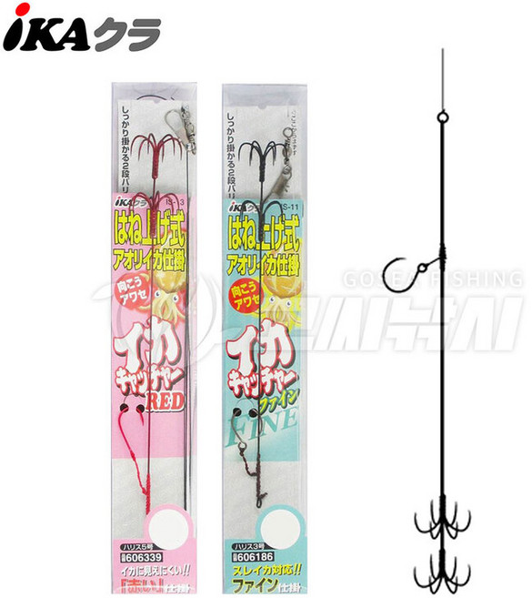 카츠이치 이카쿠라 야엔바늘 무늬 오징어 생미끼 채비 바늘 야엔 낚시, 1개