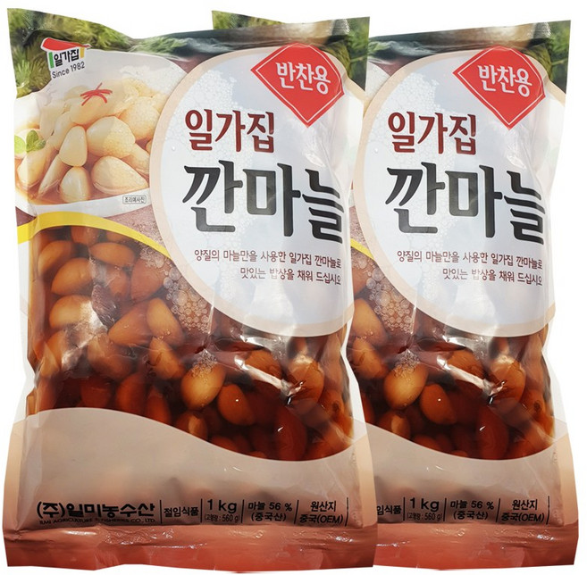 일가집 깐마늘 1kg 2개