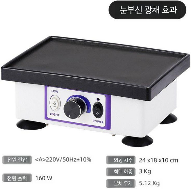 치아 모형 석고 발진기 실습 진동기 교정 고진력 구강, 3. 대형 금광 사각 진동기, 1개