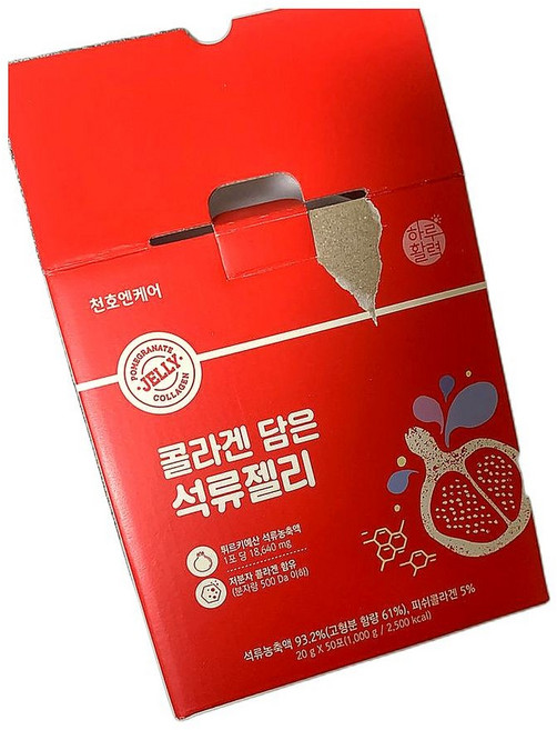 저분자 콜라겐 석류농축액 93.2% 콜라겐 담은 석류젤리 14포 2개, 14정