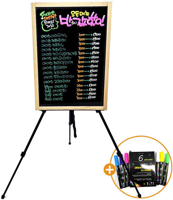 자석 블랙보드 입간판 카페 식당 메뉴판 칠판 이젤 세트, 대형세트