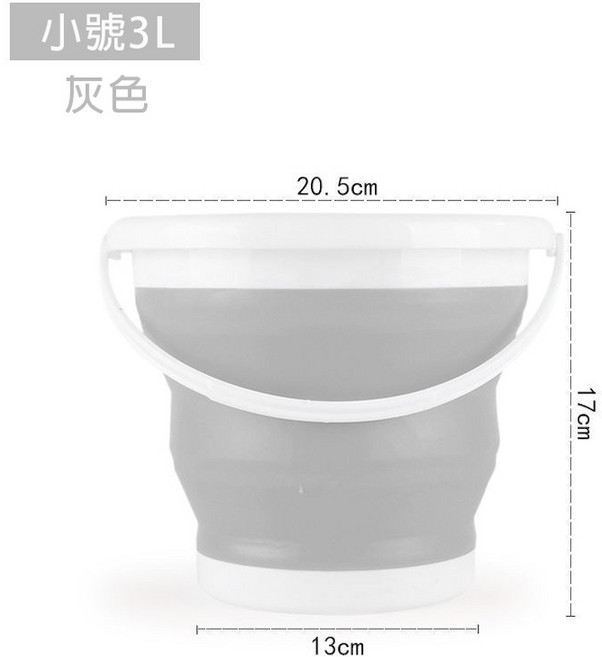 升級大容量款 折疊水桶 伸縮水桶 提水桶 收納水桶 洗臉盆 儲水 洗車 摺疊 水桶, 小款灰色3L, 灰色, 3L