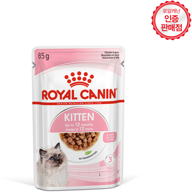 로얄캐닌 아기 고양이사료 습식 캣 키튼파우치 85G, 1개
