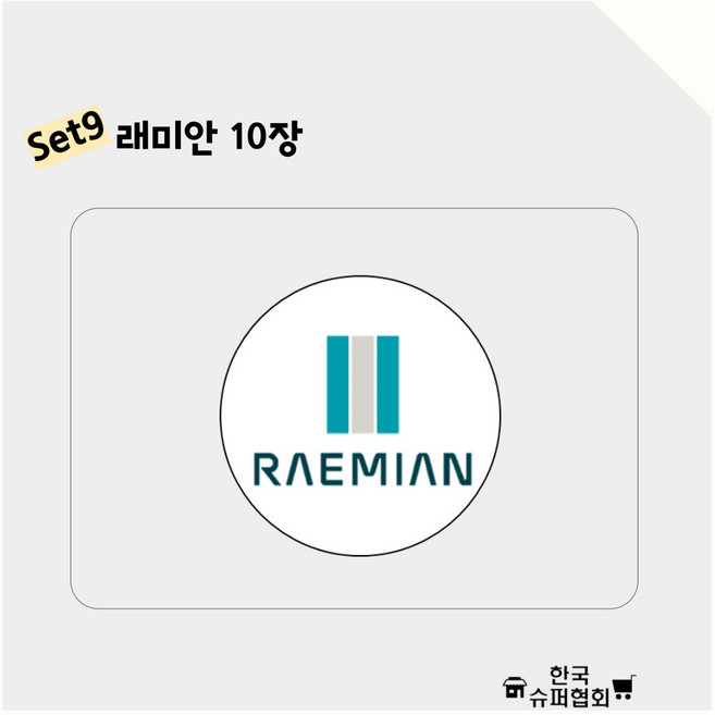 디자인 CUID 핸드폰용 차폐스티커 10장 세트, 1세트, SET 09