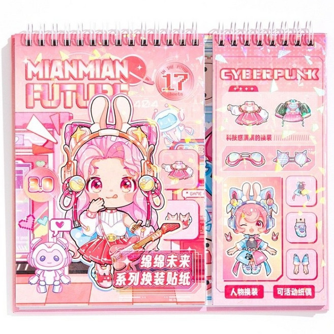 하영이네 공주놀이 시즌2 옷입히기 스티커 32장 세트, 핑크 수첩 세트, 1개