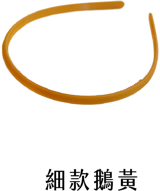 LAVIDA 磨砂髮箍 素面簡約韓版 洗臉髮飾