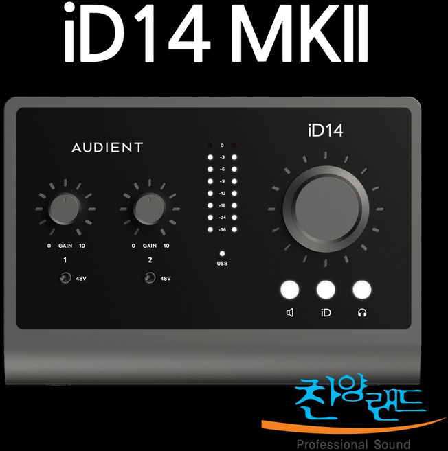 오디언트 iD14 MK2 Audient 루프백 오디오인터페이스, iD14mk2