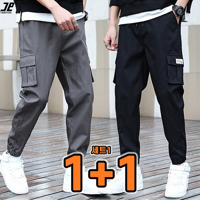 타임퓨어 1+1 남성 기모 카고 팬츠 포켓 밴딩 작업복 캐주얼 배기 바지 조거팬츠 봄 가을 따뜻한 등산 낚시 방한바지 빅사이즈 2종 세트