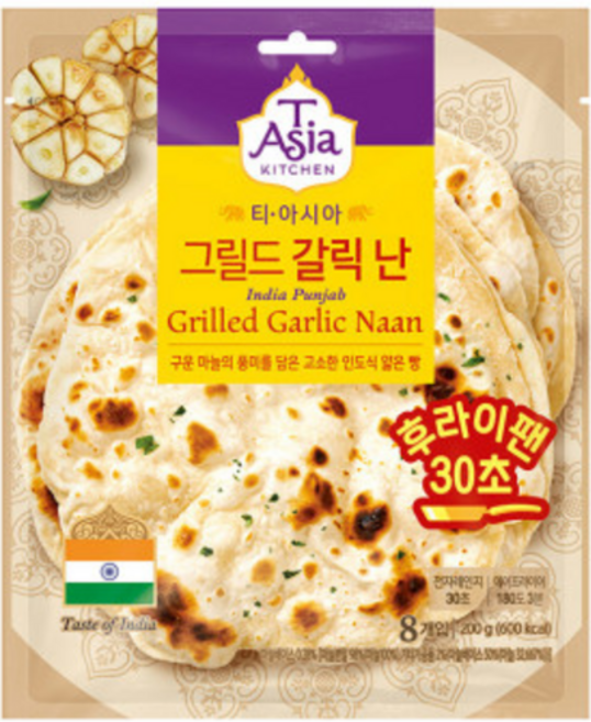 [샘표][티아시아] 그릴드 갈릭 난 200g(8개입)/커리와 함께 먹는즉석 인도식 빵, 200g