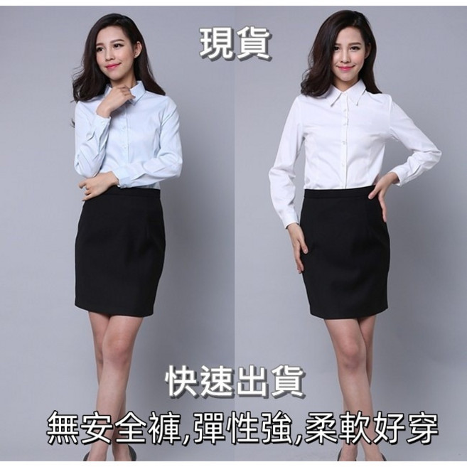 彈性OL上班窄裙短裙 裙長41cm
