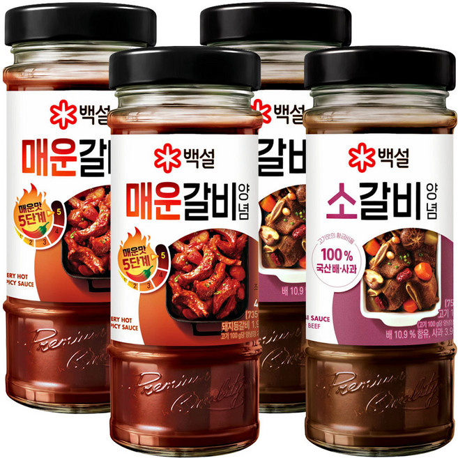 백설 갈비양념 세트(매운갈비양념500g + 소갈비양념500g), 2세트, 990g