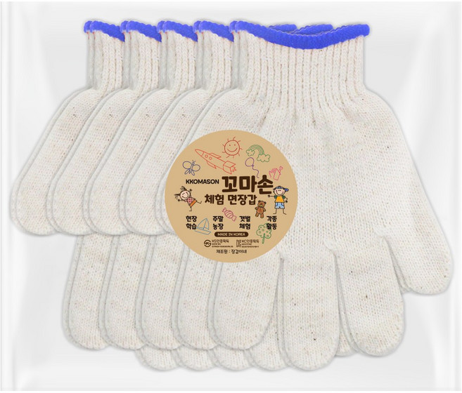 장갑이네 국내생산 꼬마손 어린이 면장갑 키즈 작업장갑 체험학습 텃밭 가드닝 갯벌 체험 장갑 백색(묶음), 백색 M(저학년용) 5켤레(묶음), 1개