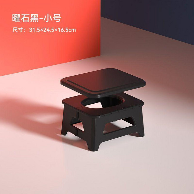摺疊馬桶-小號 車載便攜坐便器, 1個, 板凳馬桶-小號-曜石黑 不含配件
