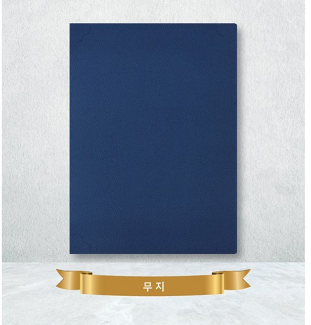 카드랜드 오플 종이 상장케이스 진곤색/ 끼움형 / 테두리, 진곤(가죽무늬 종이), 100매, 무지