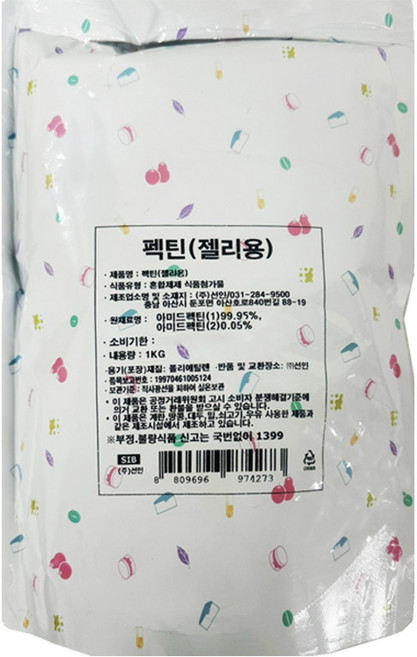 도매 한박스 선인 고메톡실 펙틴 HM 젤리용 1kg, 10개