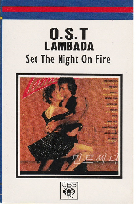 [카세트 테이프] Lambada : Set The Night On Fire (람바다) - O.S.T.