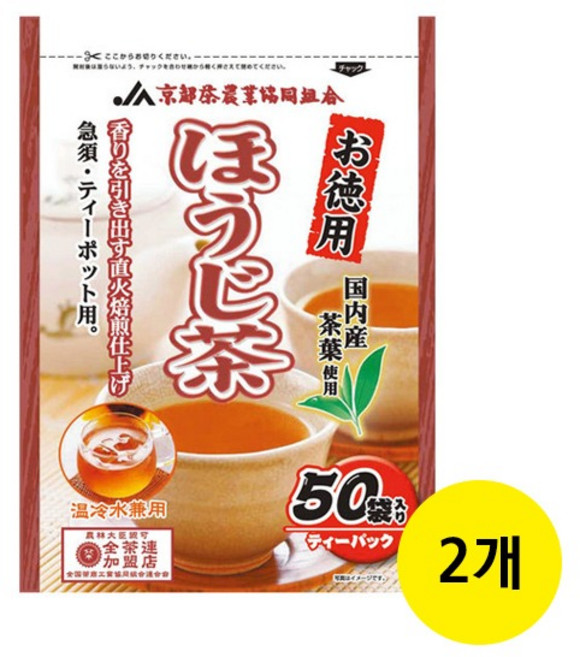 일본 교토산 호지차 50티백 x 2봉(100티백)