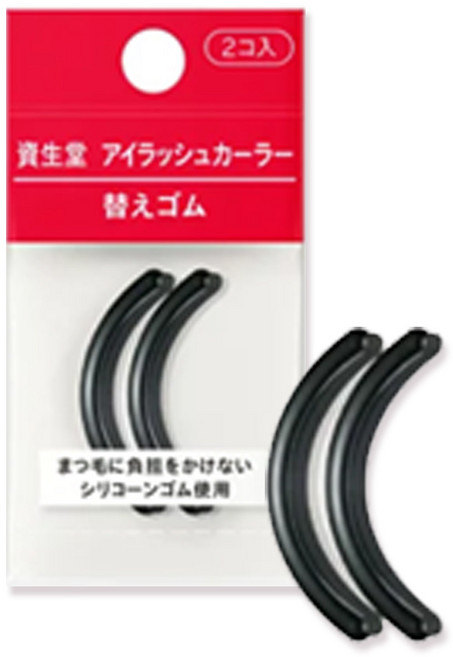 시세이도 리필용 고무 214, 1개