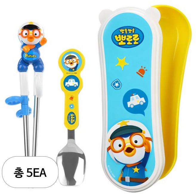 에디슨 국산 이지 스텐 수저 케이스 세트 오른손용, 경찰뽀로로, 숟가락 + 젓가락 + 케이스, 5세트