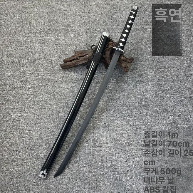 대나무 칼집 포함 블랙 데몬 무술 연습용 훈련용 곡선형, 1개, 블랙 데빌 곡선형