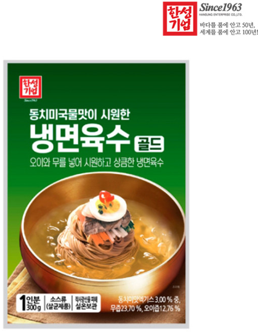 한성 SB/2/한성 동치미냉면육수골드(300gX30개)/냉면육수, 300g, 8개